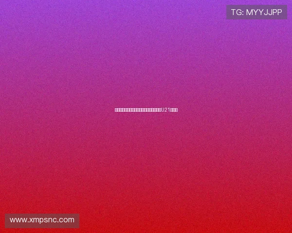 波兰青年国脚马伊赫扎克加盟斯图加特将为U21队效力 波兰青年国脚马伊赫扎克加盟斯图加特将为U21队效力