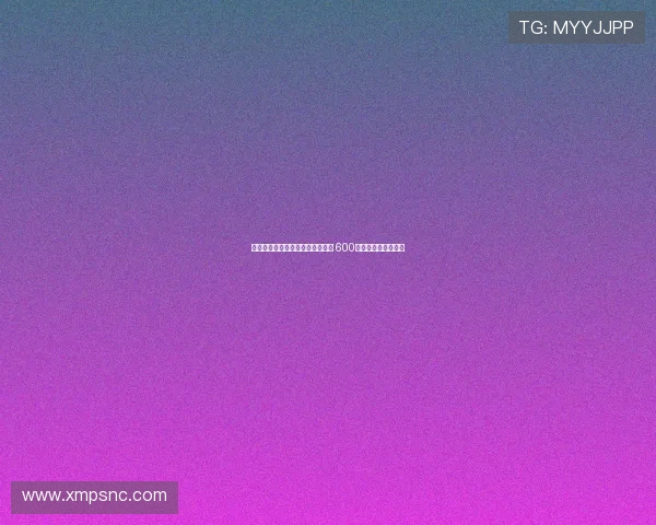 曼联准备将霍伊伦租借至其他球队 600万欧元租借费引关注