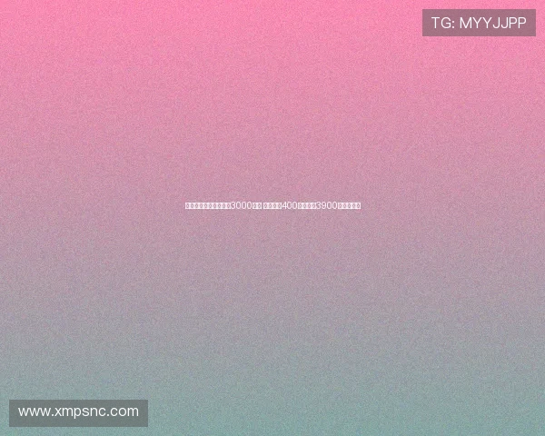 曼联要求霍伊伦转会费3000万镑 米兰提出400万租借加3900万买断方案